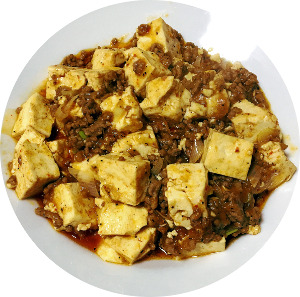 麻婆豆腐